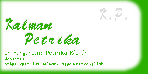 kalman petrika business card